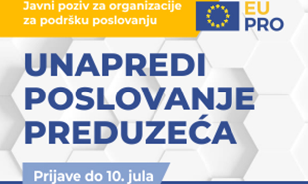 ЕУ ПРО расписао јавни позив за организације за подршку пословању