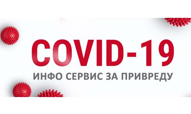 ИНФО СЕРВИС COVID-19