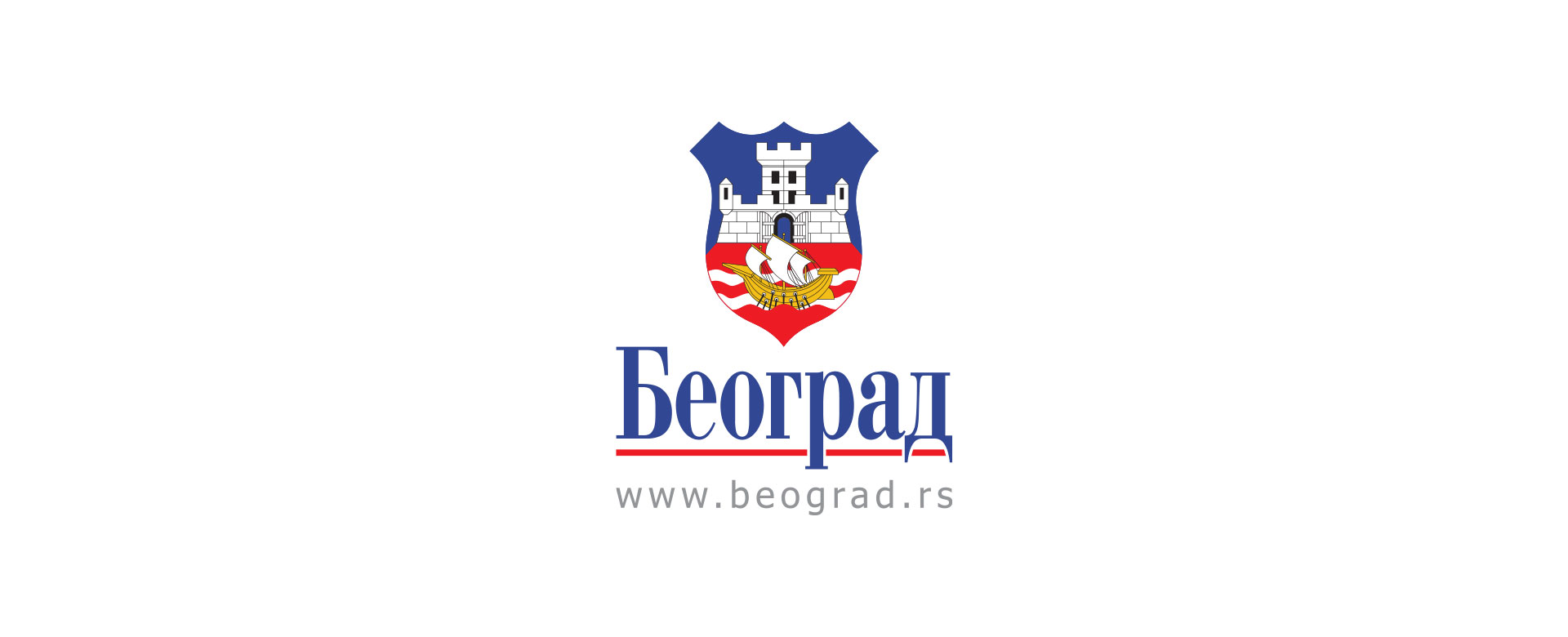Јавни конкурс за доделу средстава за подршку развоја предузетништва на територији града Београда за 2022. годину