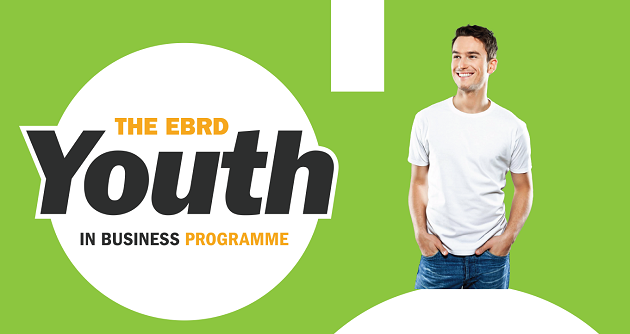 ЕБРД Програм – Млади у бизнису на Западном Балкану