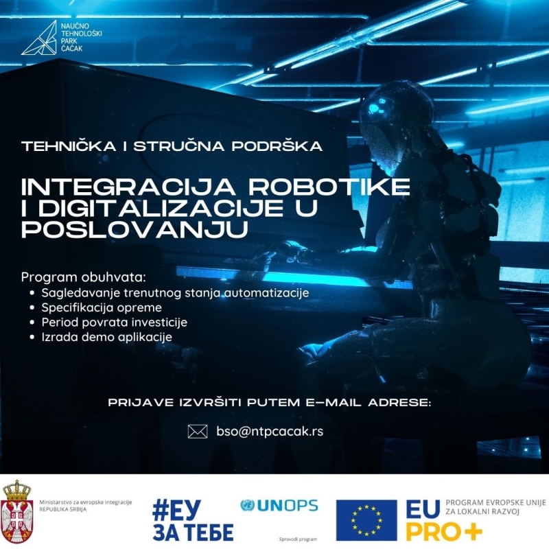 Стручна и техничка подршка у интеграцији роботике и дигитализације